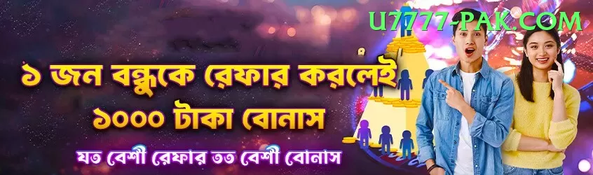 99Pak - VIP Plus Screenshot 2