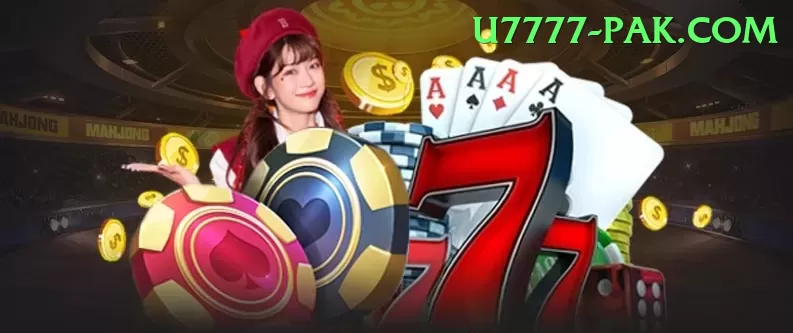 dream92 Mega Jackpot Screenshot 2