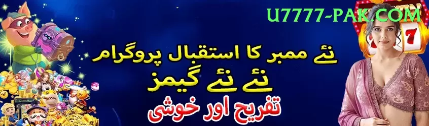 pk33 Pakistan King v2.5.9 Screenshot 1