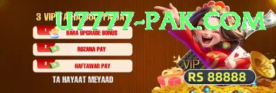 pk999 Legend Pakistan Screenshot 1 - 3