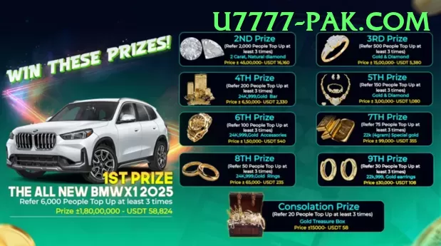 rs786 Pakistan Plus v3.7.1 Screenshot 1