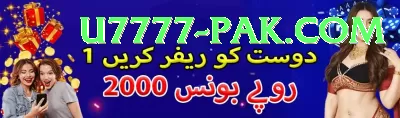 Slot Games Pakistan Games Plus Screenshot 4 - 6