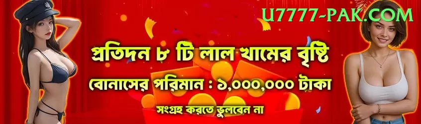 tojay Mega Pakistan Screenshot 1