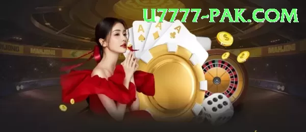 u7777 APK Download - 2