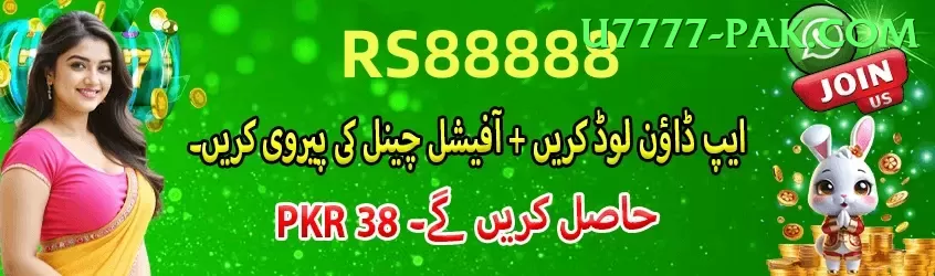 zh88 Pro Pakistan Screenshot 2